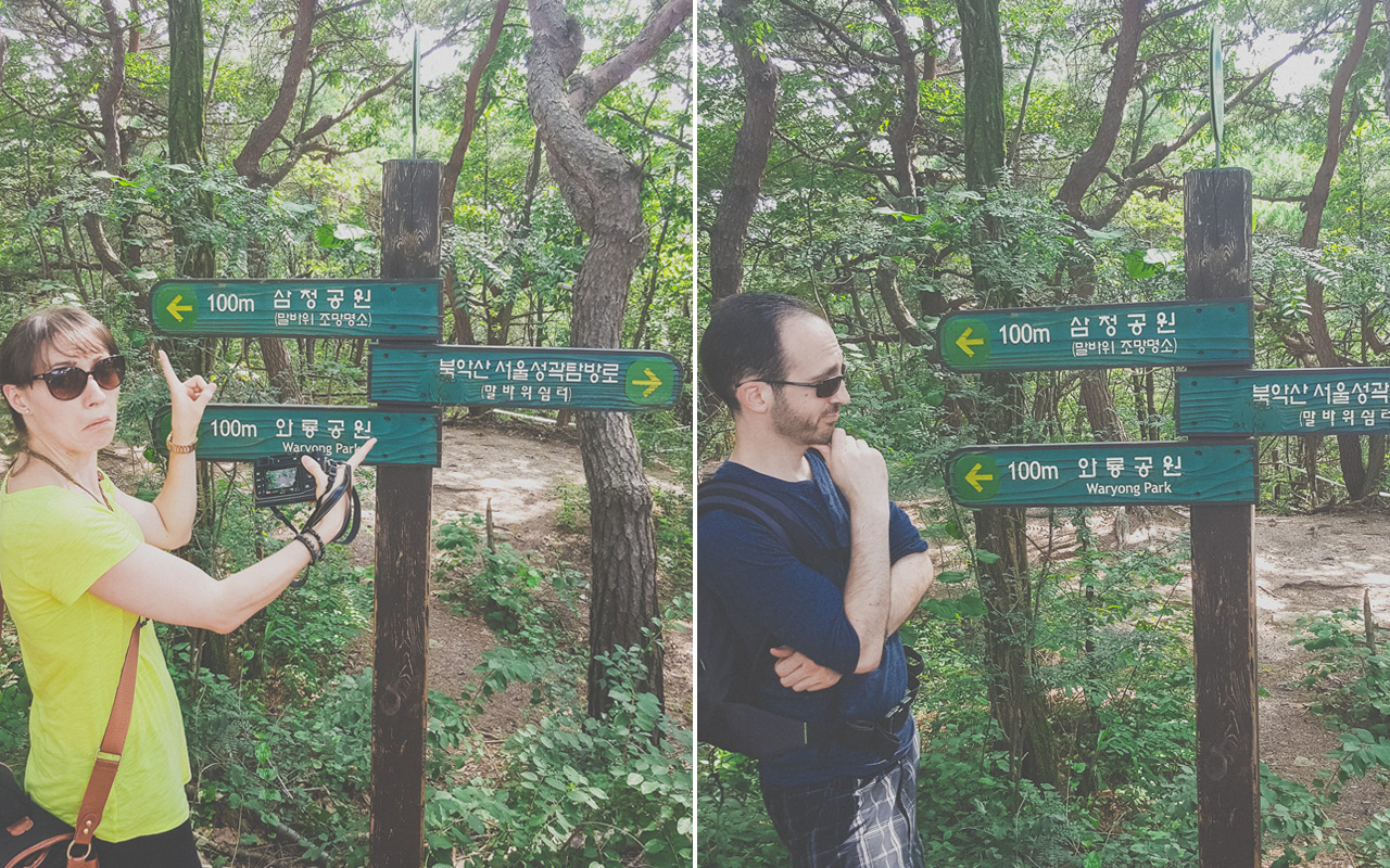 Bugaksan Trail Signs in Korean